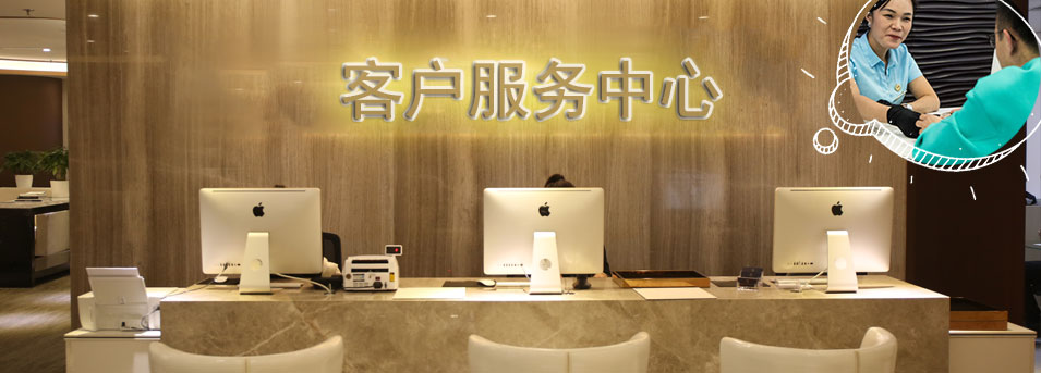 客服区-青浦区劳力士维修服务中心